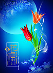 2010高清精品挂历素材