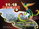 招商开盘