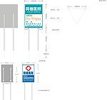 医院指路牌