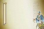 中医药文化展板设计