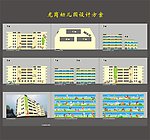 龙岗幼儿园设计方案