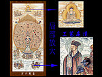 千手观音