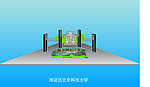 海淀区北京科技大学
