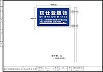 路标指示牌