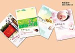 迟到的情书（本本设计）