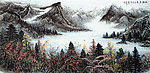 李泉山水画9