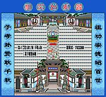家谱