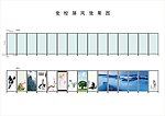 屏风设计
