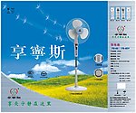 享宁斯风扇包装