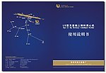 离心机使用说明书