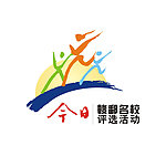 青春活力