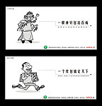江湖郎中