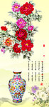牡丹花