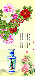 牡丹花