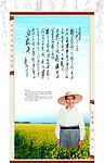 毛泽东