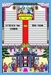 家谱