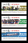 代理招商