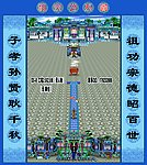 家谱
