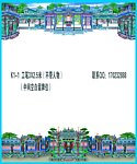 家谱