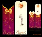 新年贺卡