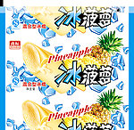 冰菠萝