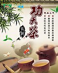奶茶