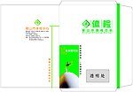 体检中心体检报告袋