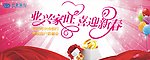 兴业