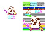 熊猫卡通本