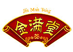 金满堂