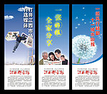 一纸风行赣鄱