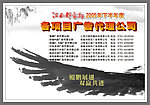 鲲鹏展翅