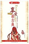 户外广告