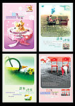 遗失的幸福（本本设计）