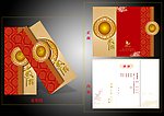 开业请柬