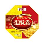 蛋卷