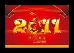 2011年 兔年素材