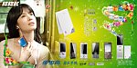 步步高手机广告