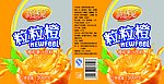 橙粒包装