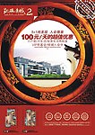 凯瑞康城 报广