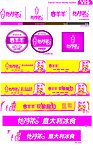 怡特浓喜羊羊冷饮系列广告方案