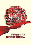 青春建功三千万 我们长庆的年轻人