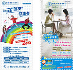促销DM