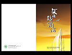 画册封面
