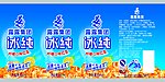 红茶标签