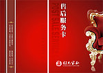罗浮宫 家具馆 三包卡