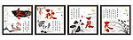 无框画 春夏秋冬
