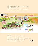 湿纸巾