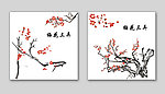 无框画 弄花三弄