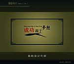 水墨